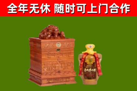 邢台烟酒回收80陈年贵州茅台酒.jpg